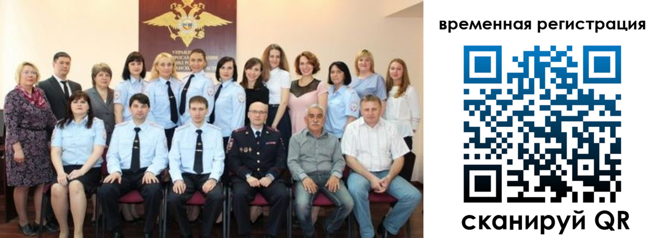 прописка в квартире в Мелеузе